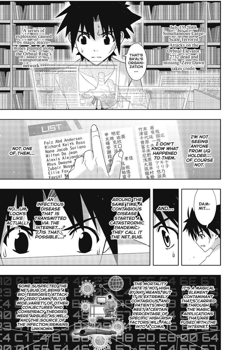 Uq Holder 176 11