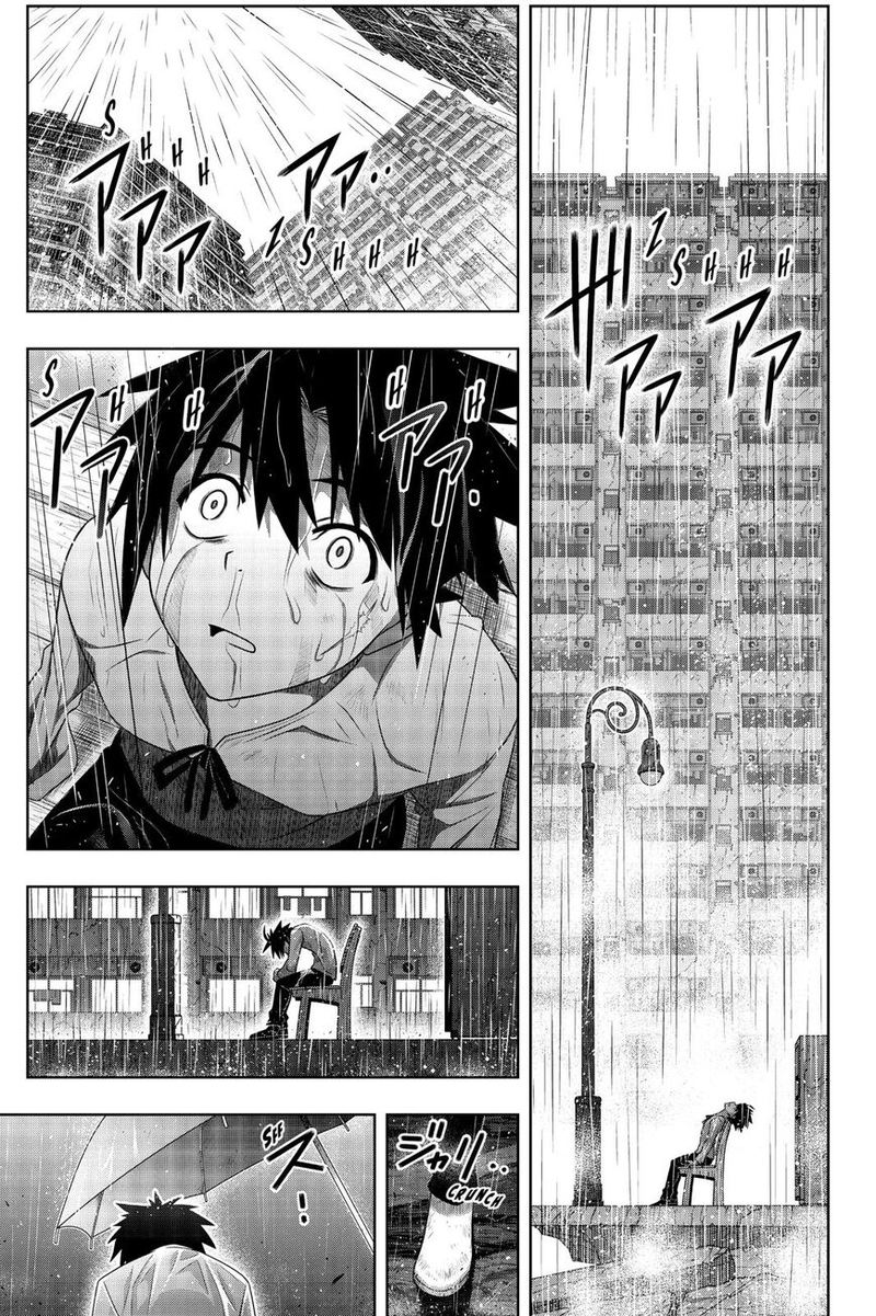 Uq Holder 176 19