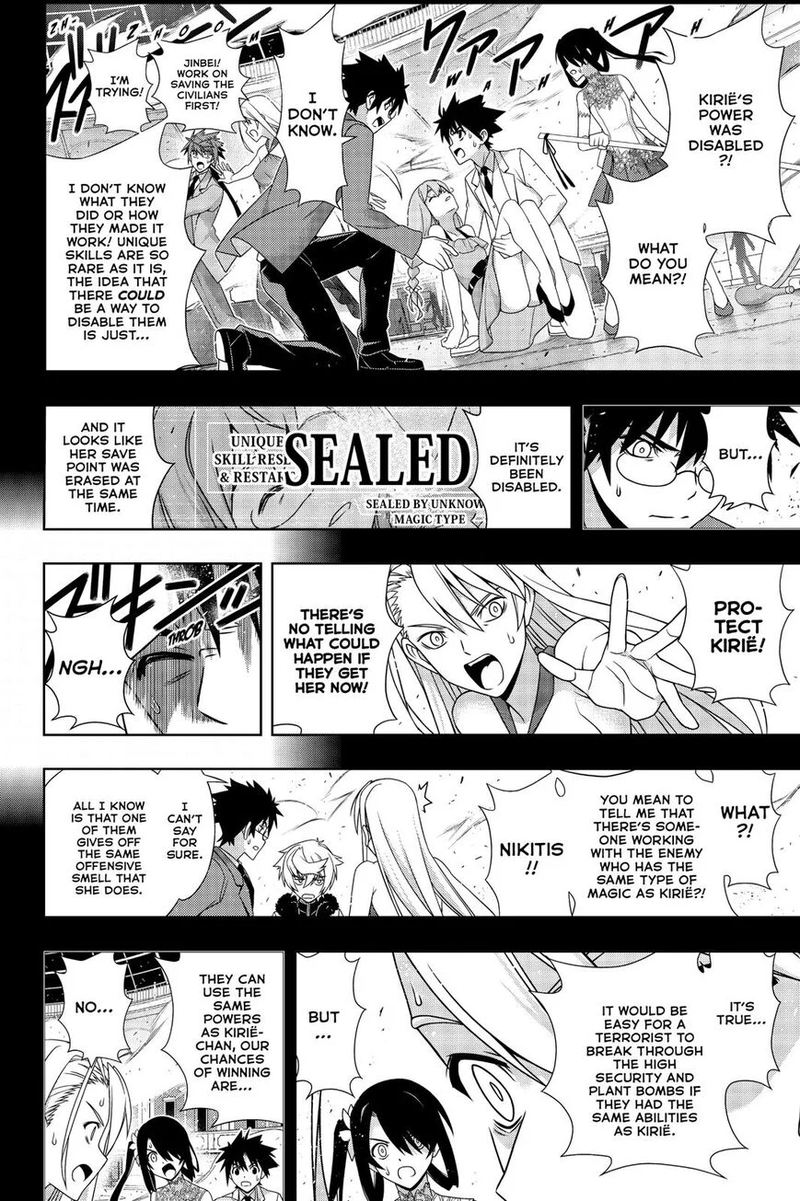 Uq Holder 176 2