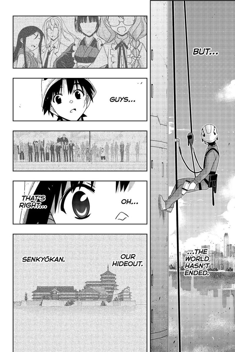 Uq Holder 176 22