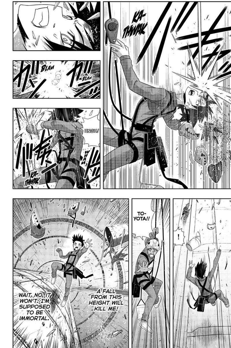 Uq Holder 176 26