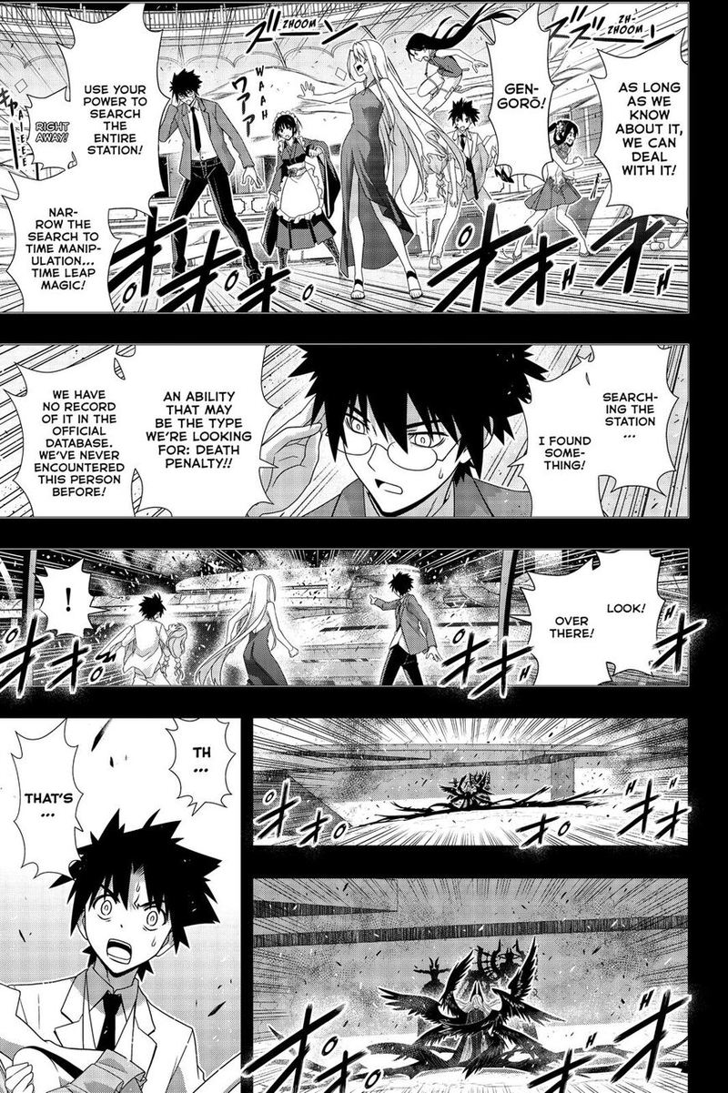 Uq Holder 176 3