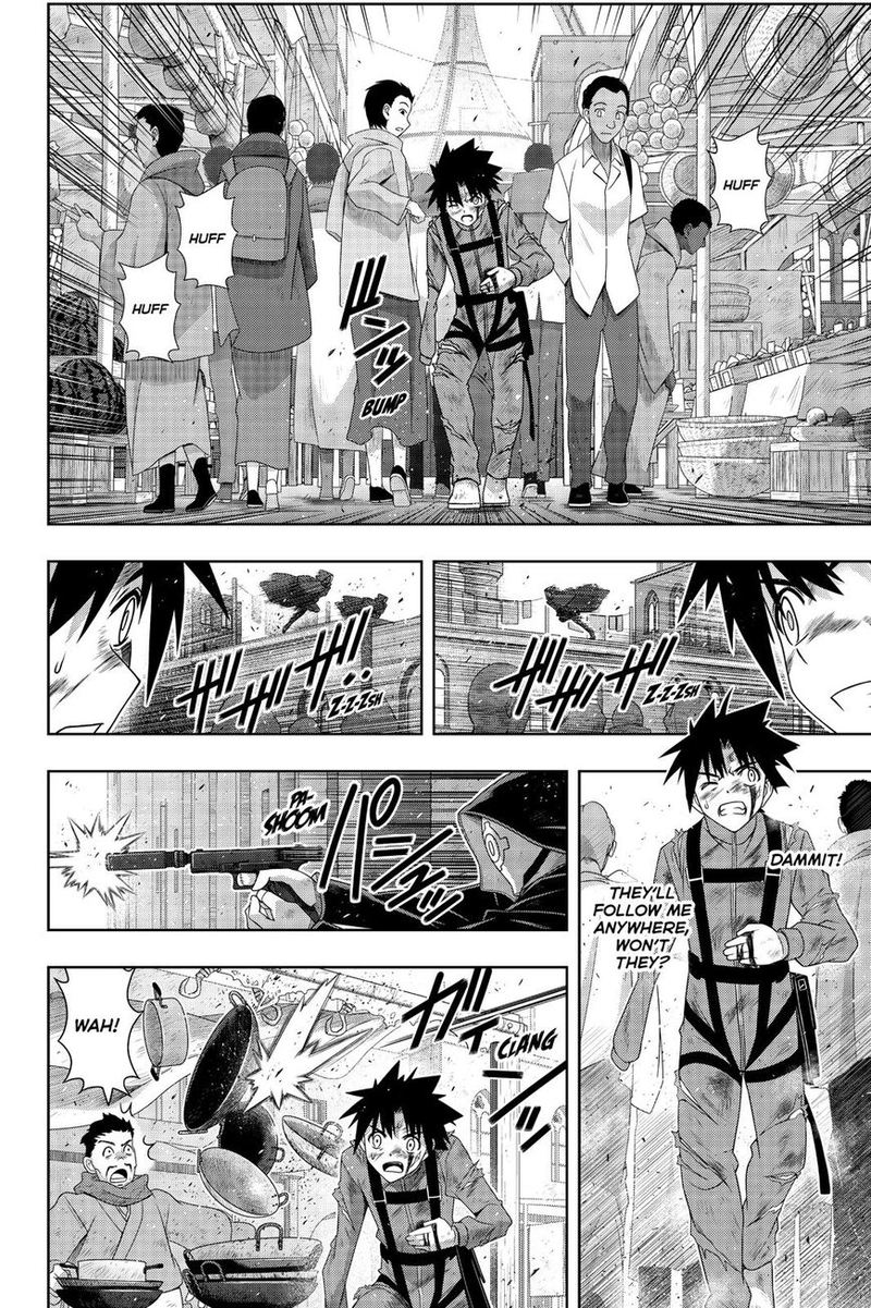 Uq Holder 176 30