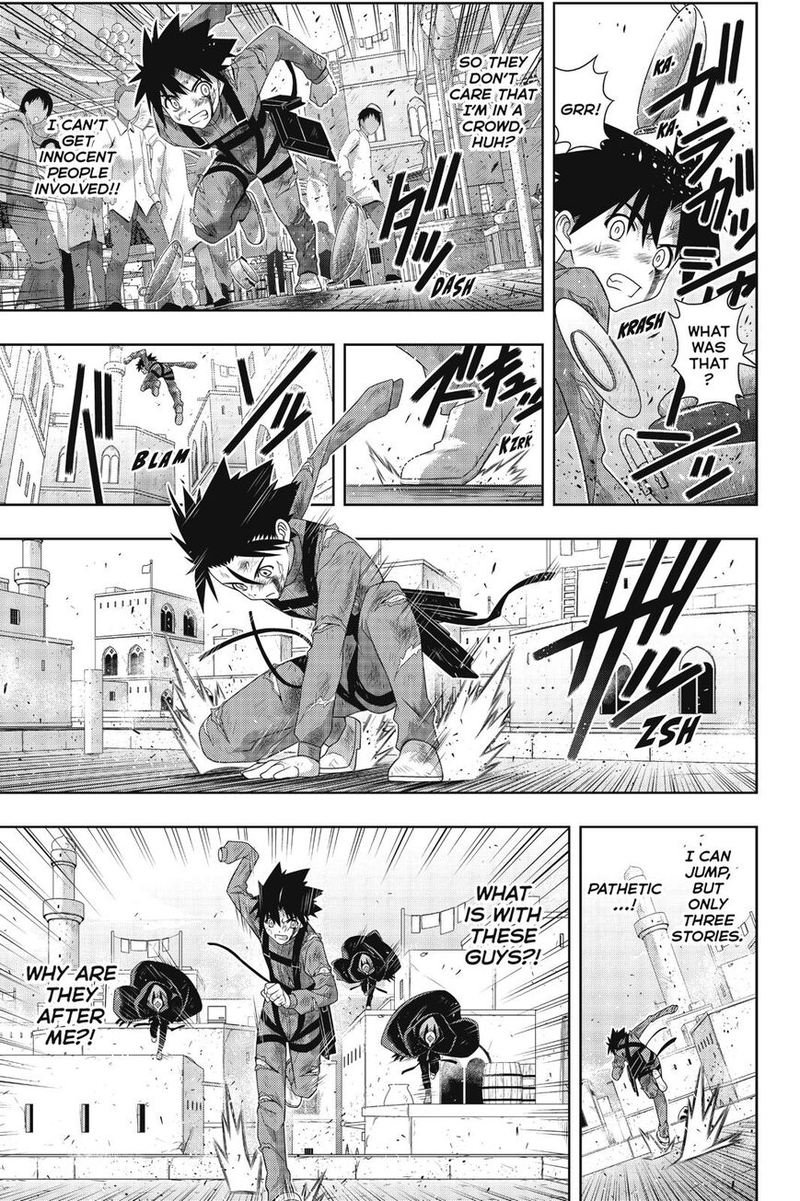 Uq Holder 176 31