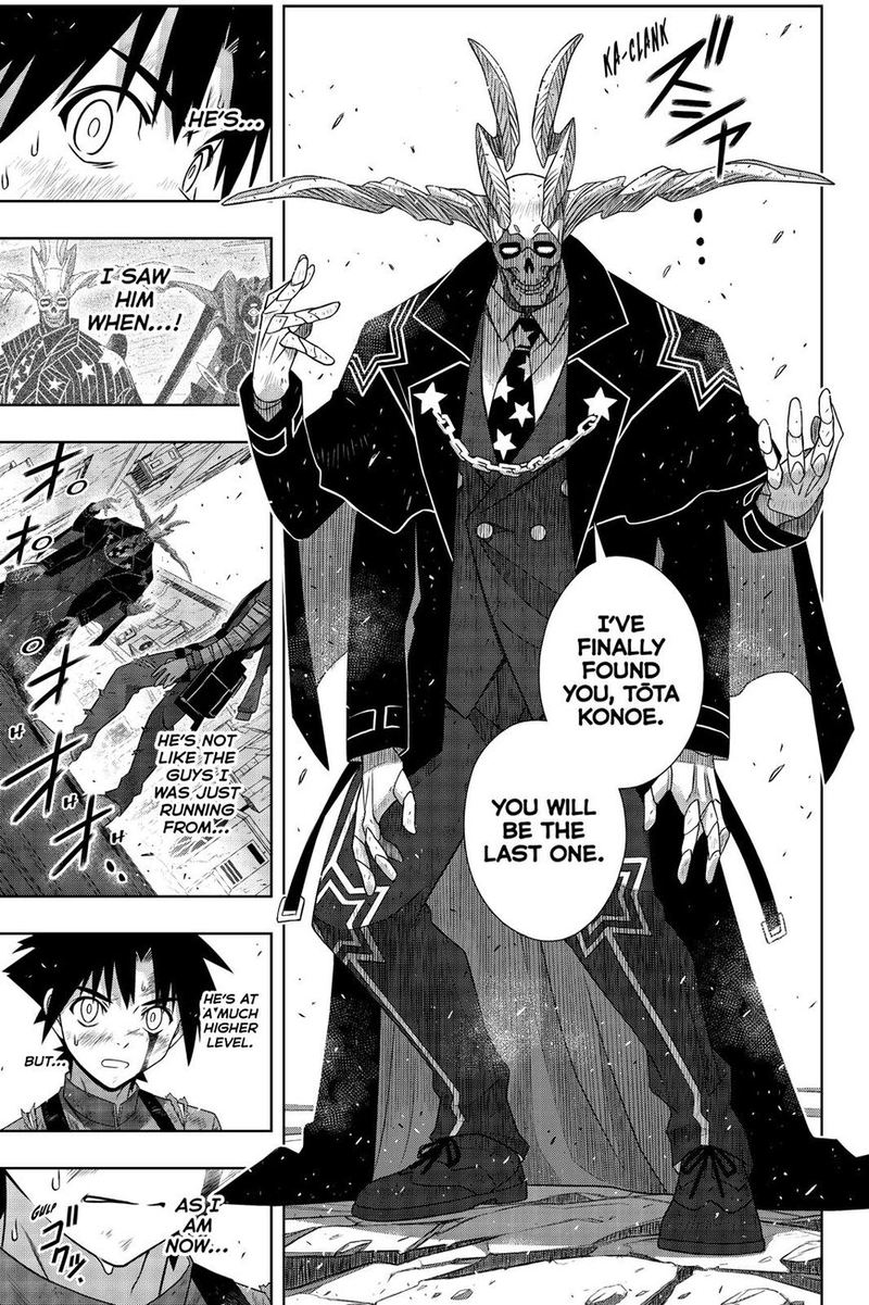 Uq Holder 176 39