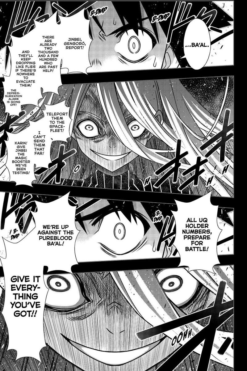 Uq Holder 176 5