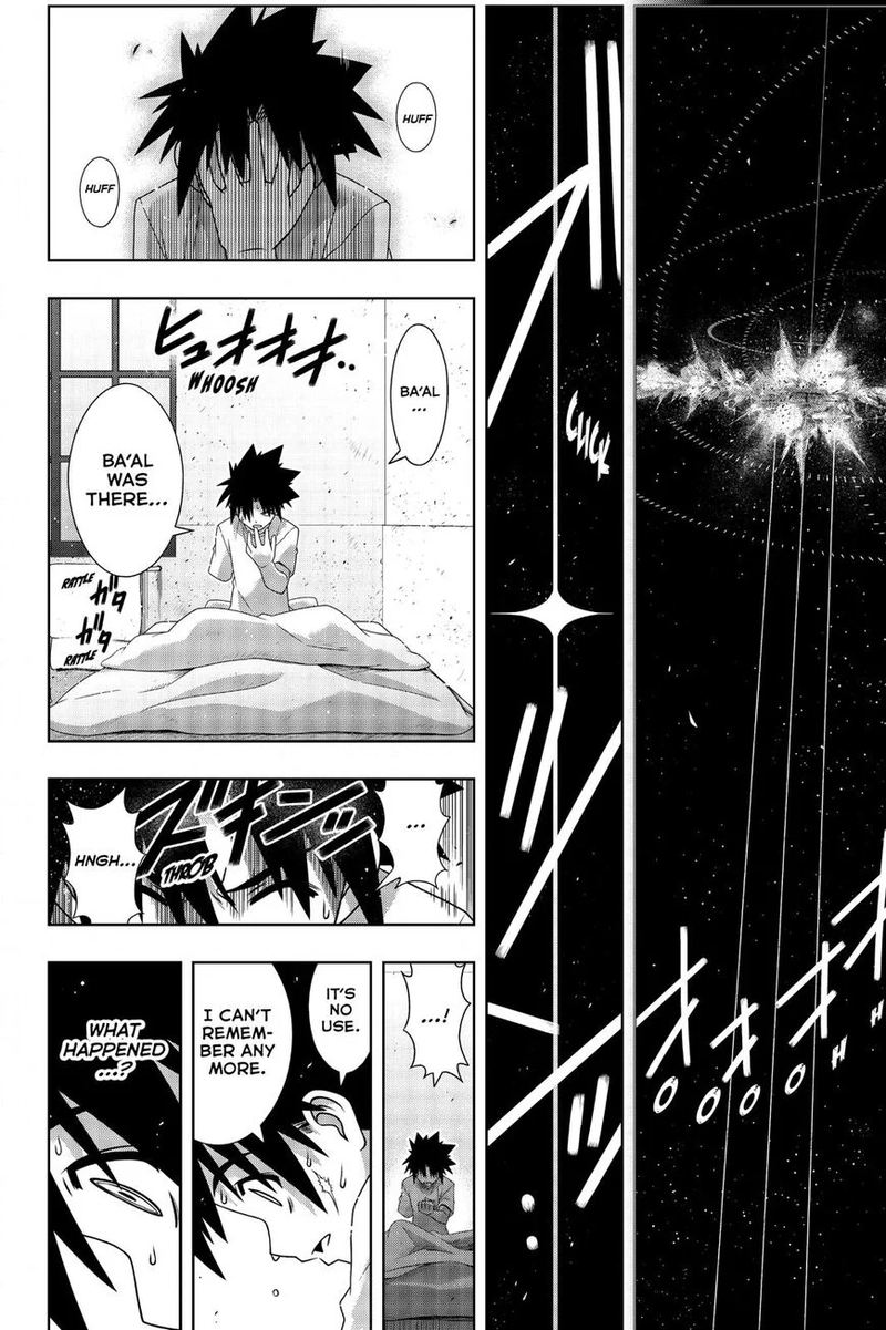 Uq Holder 176 6