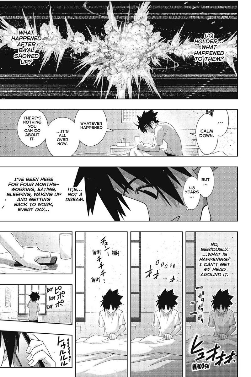 Uq Holder 176 7