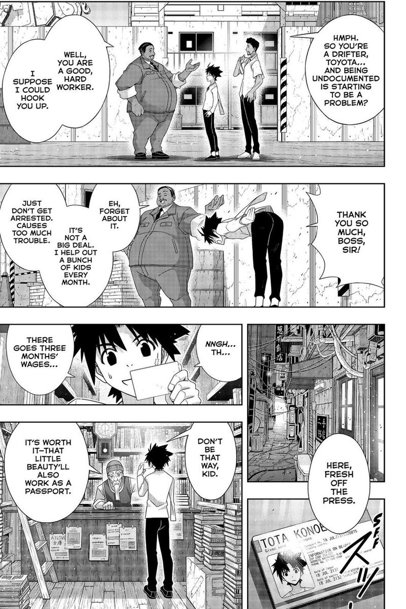 Uq Holder 176 9