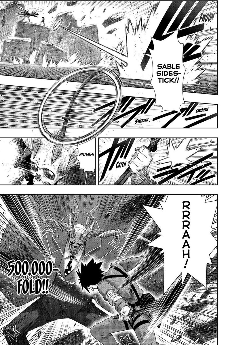 Uq Holder 177 16