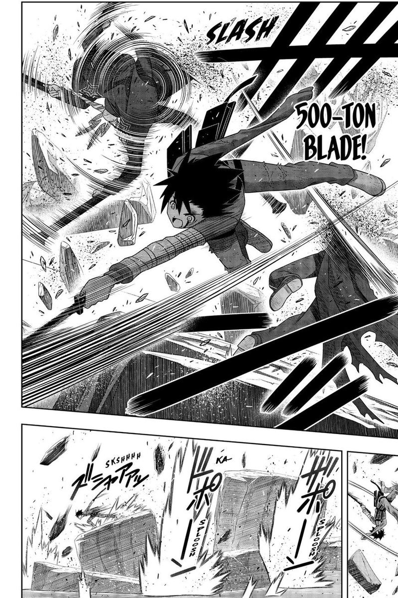 Uq Holder 177 17