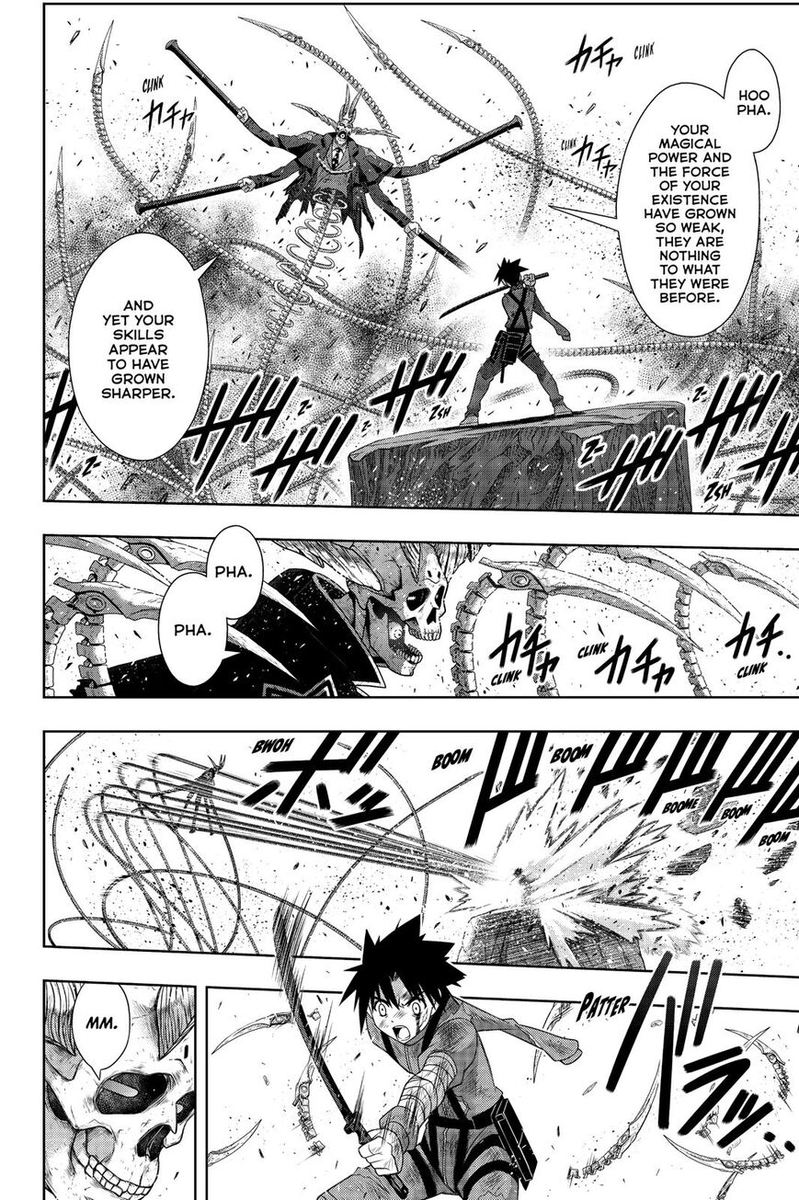 Uq Holder 177 19