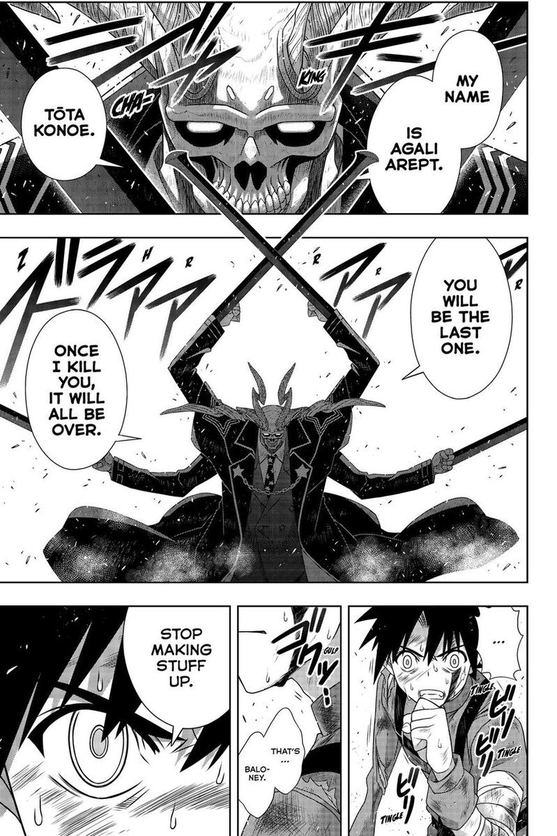 Uq Holder 177 2