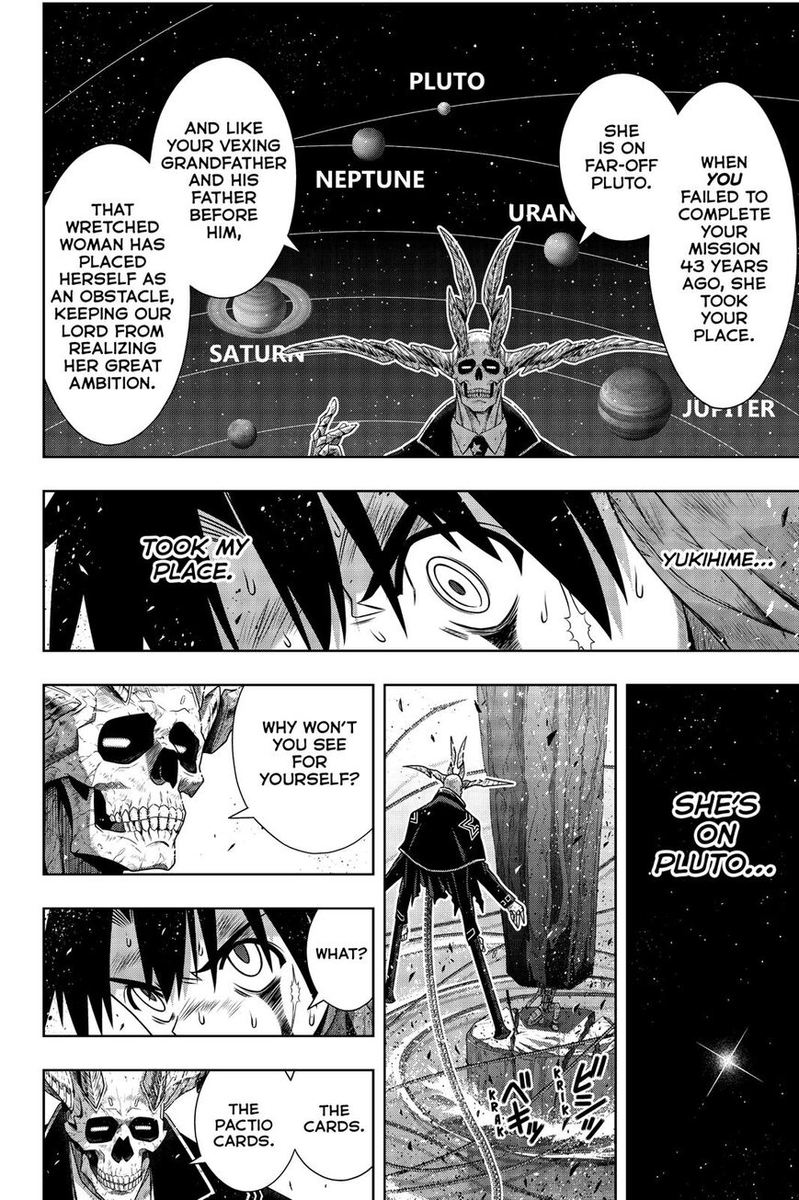 Uq Holder 177 23