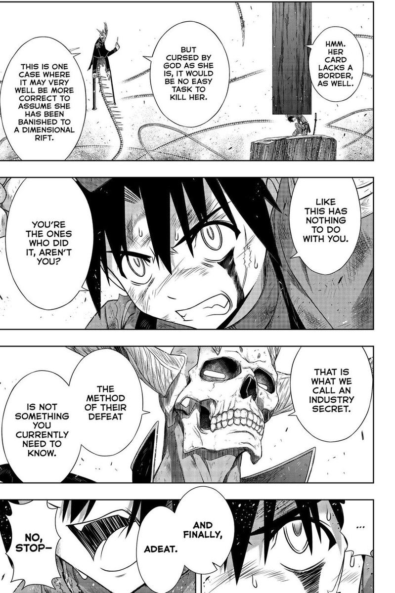 Uq Holder 177 28