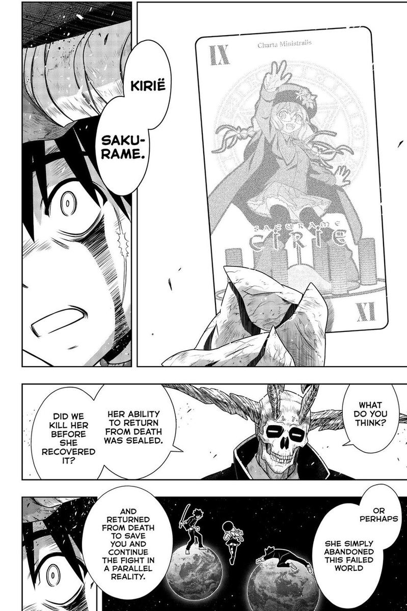 Uq Holder 177 29