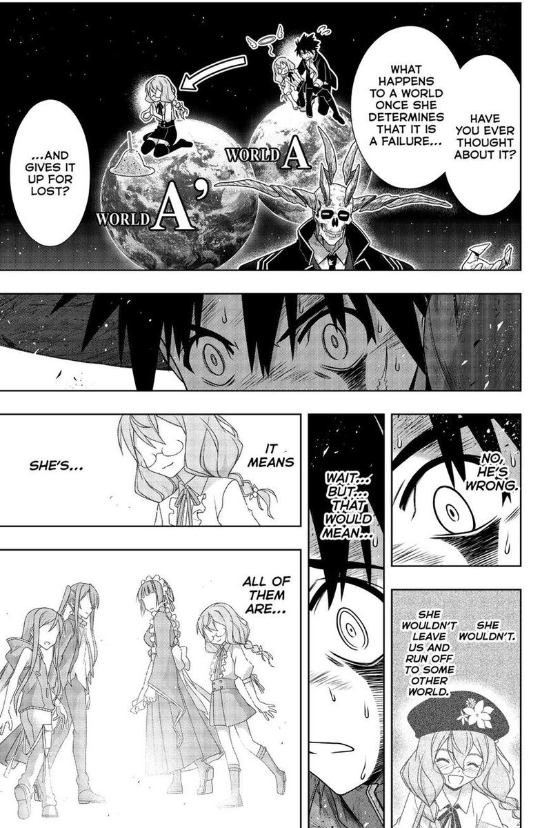 Uq Holder 177 30