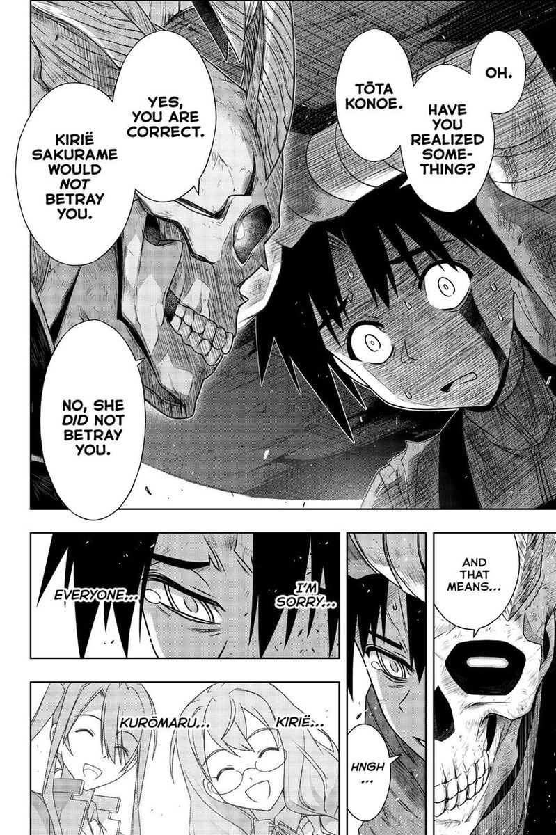 Uq Holder 177 31