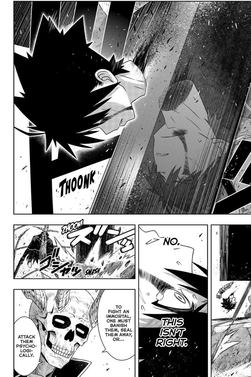 Uq Holder 177 33