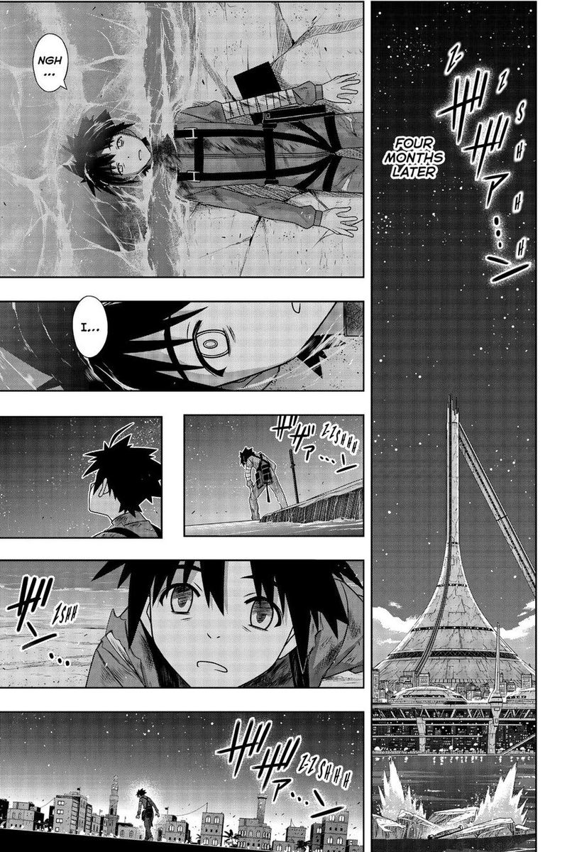 Uq Holder 177 38