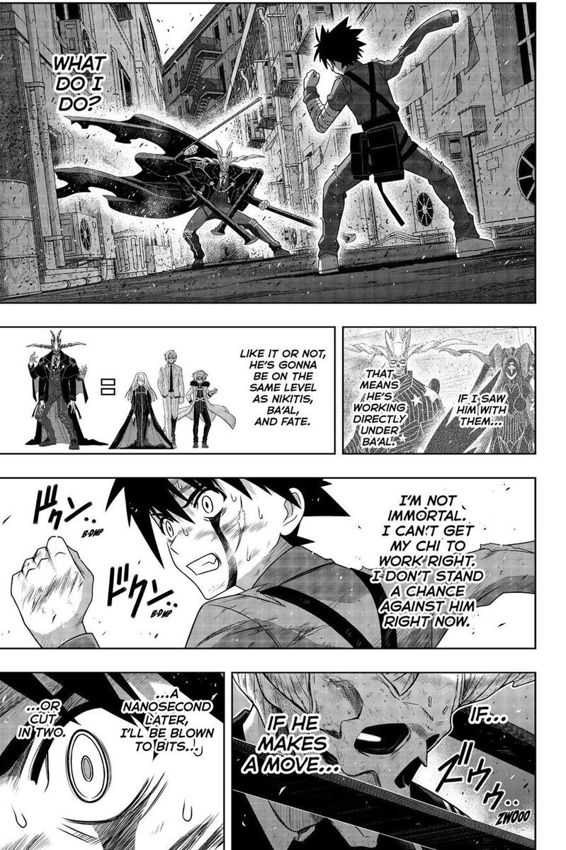 Uq Holder 177 4