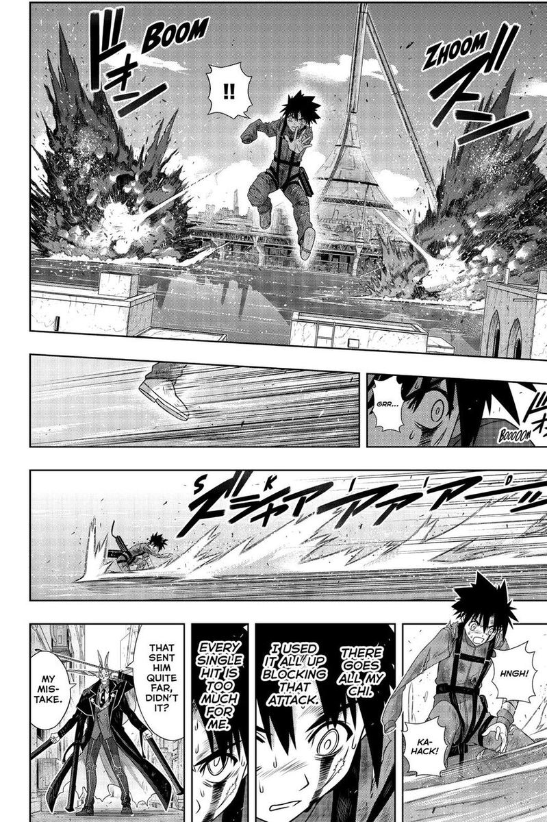 Uq Holder 177 9