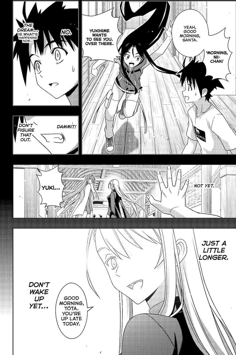 Uq Holder 178 5