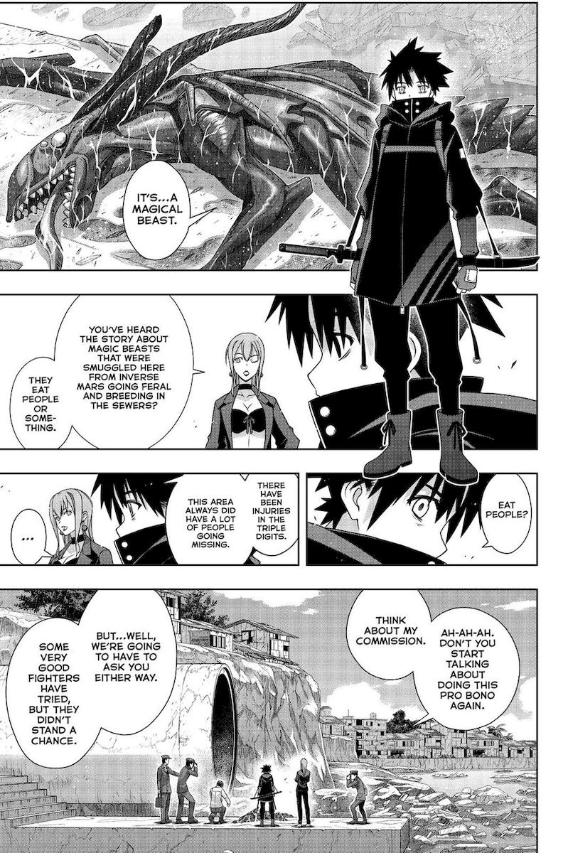 Uq Holder 178 8