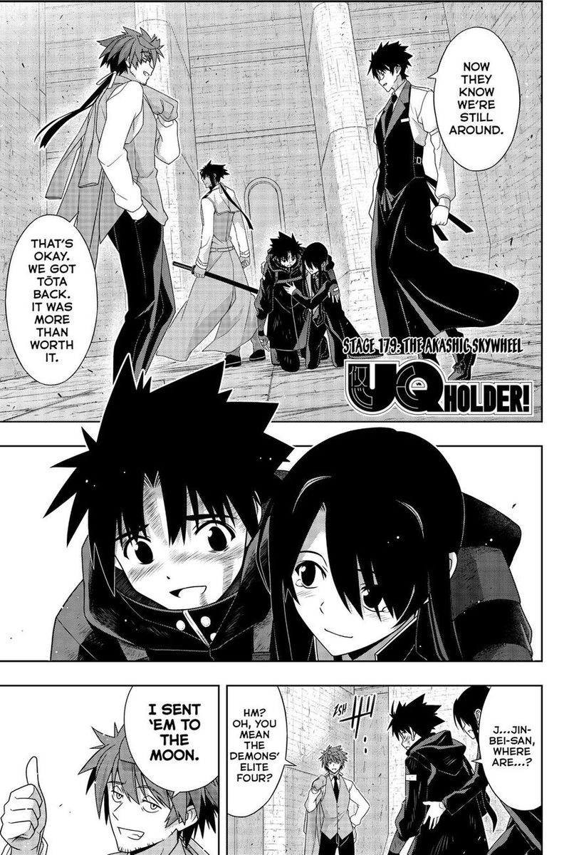 Uq Holder 179 1