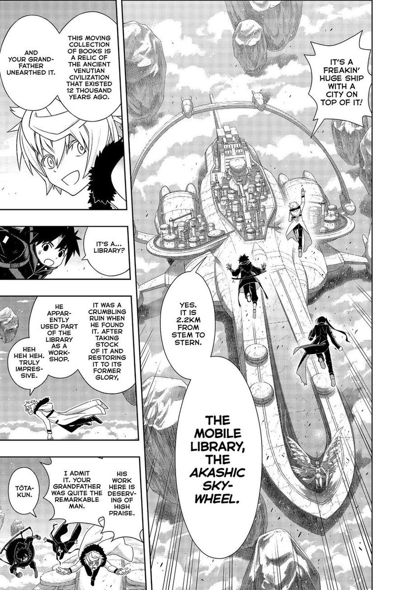 Uq Holder 179 10