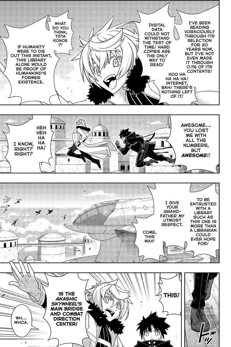 Uq Holder 179 12