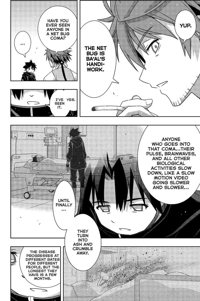 Uq Holder 179 17