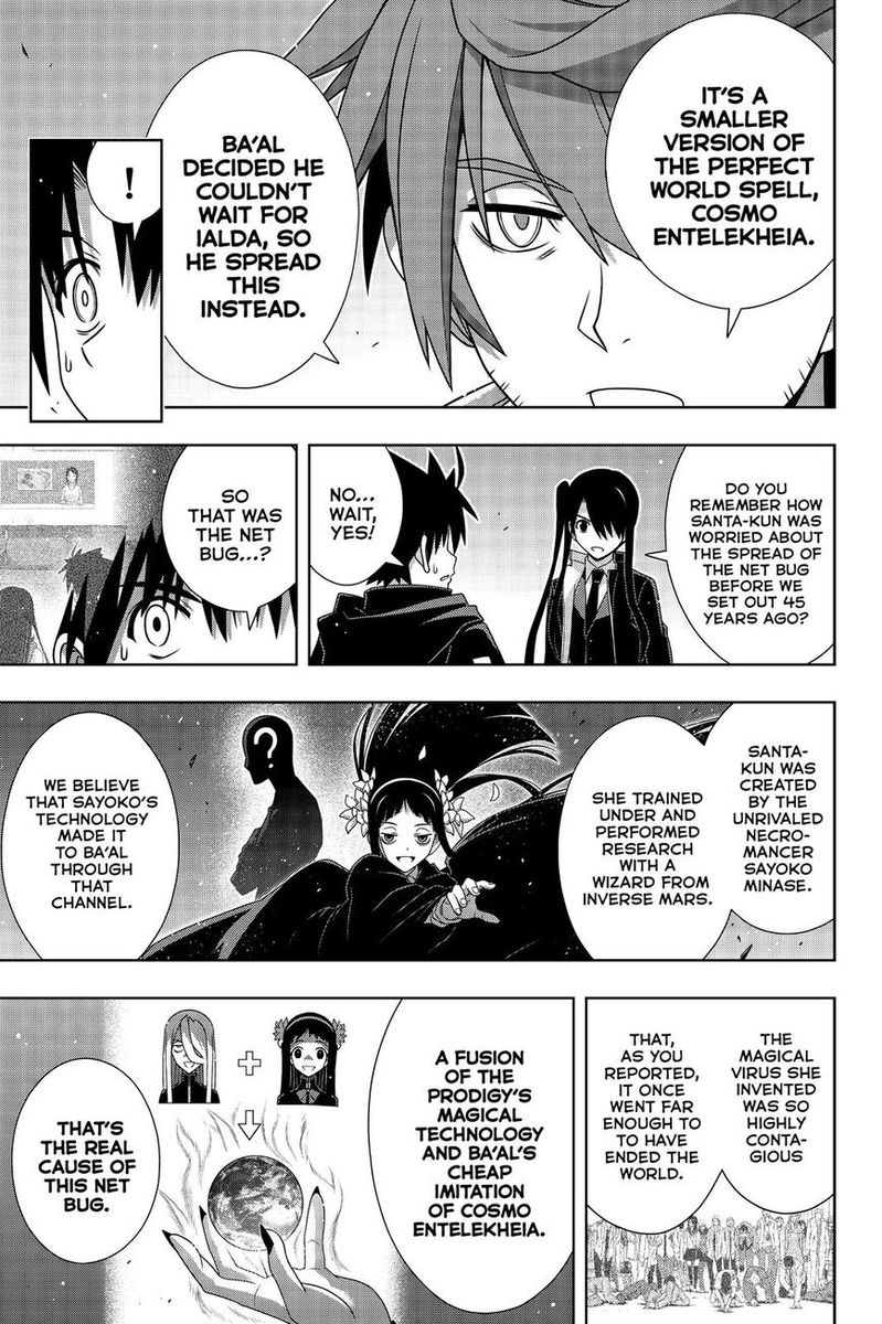 Uq Holder 179 18