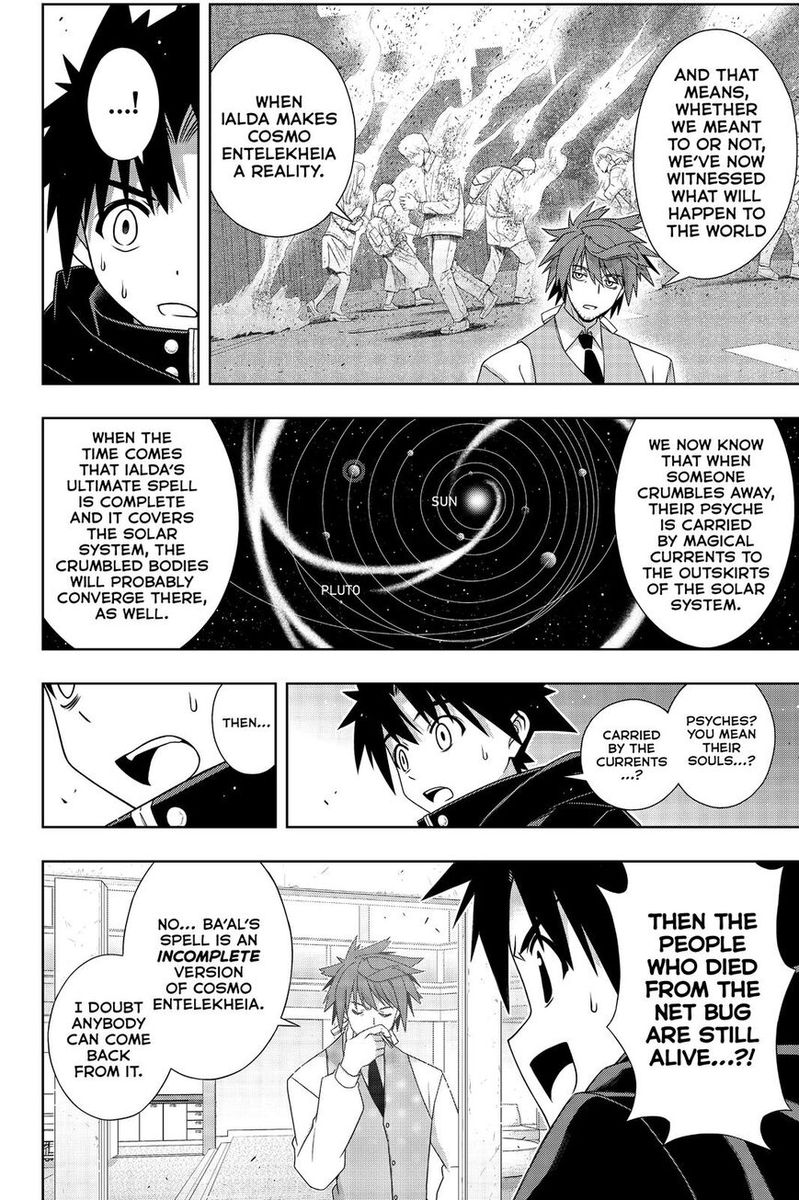 Uq Holder 179 19