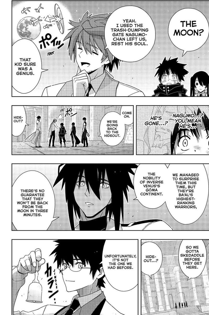 Uq Holder 179 2