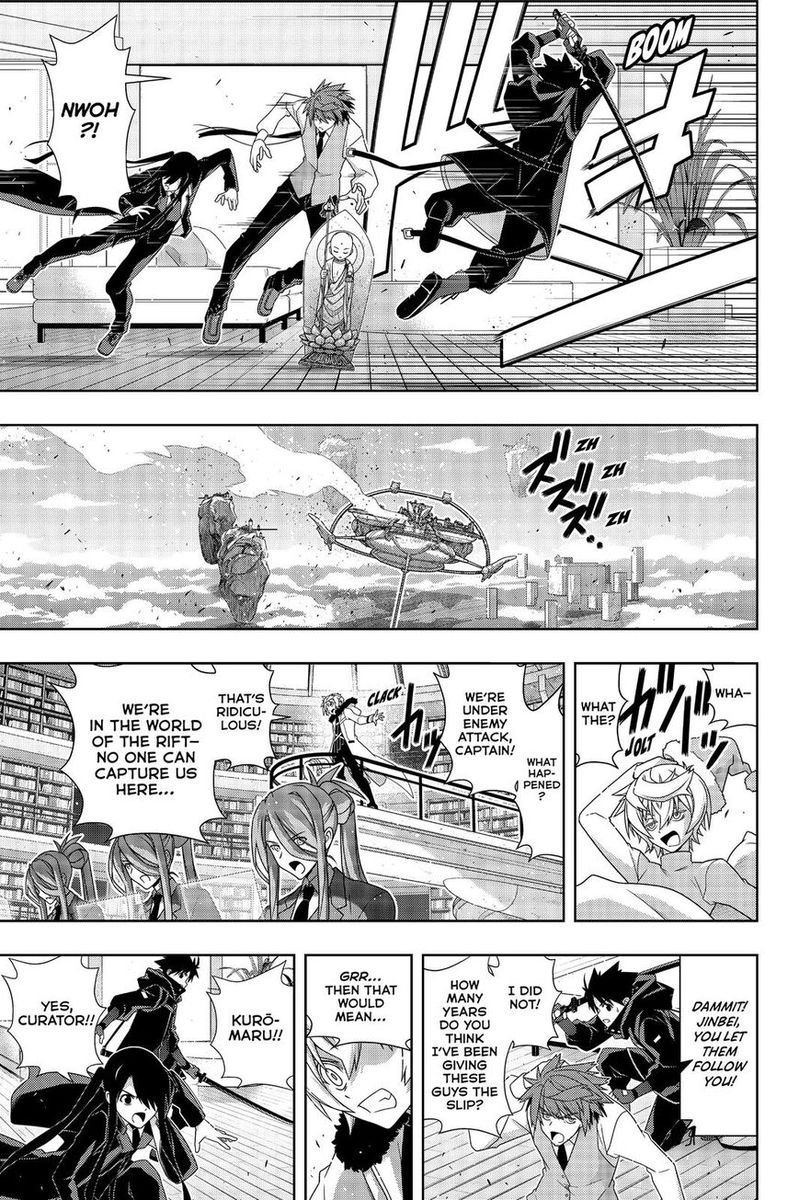 Uq Holder 179 24