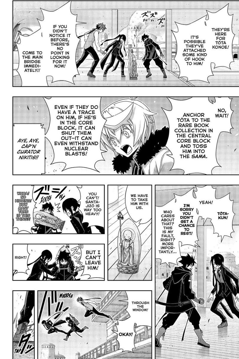 Uq Holder 179 25