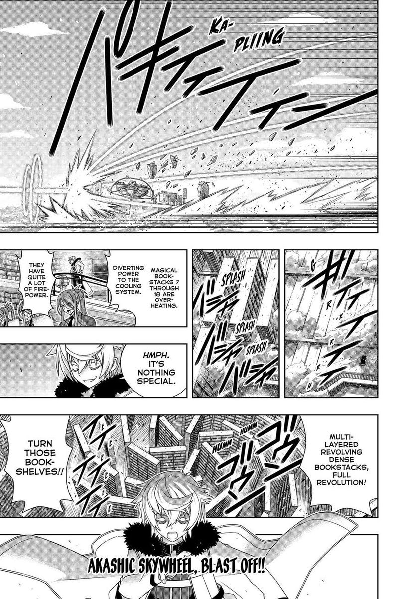 Uq Holder 179 29