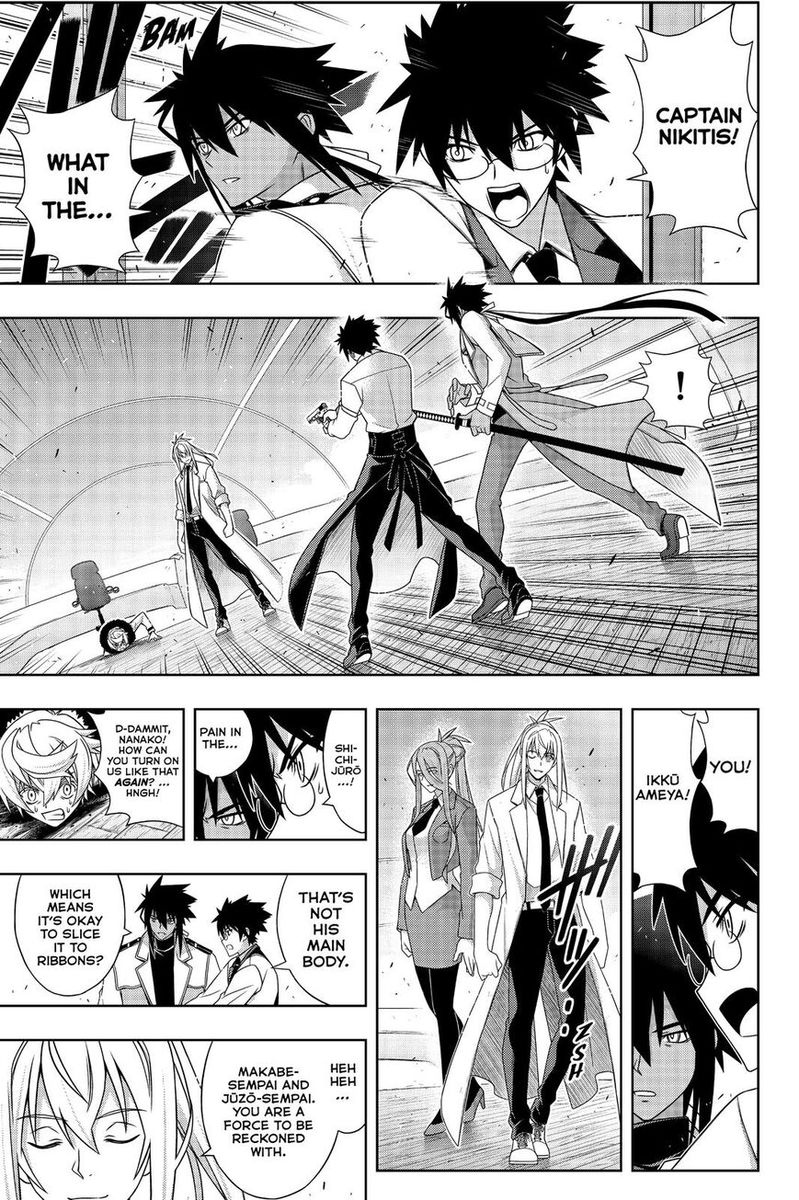 Uq Holder 179 33