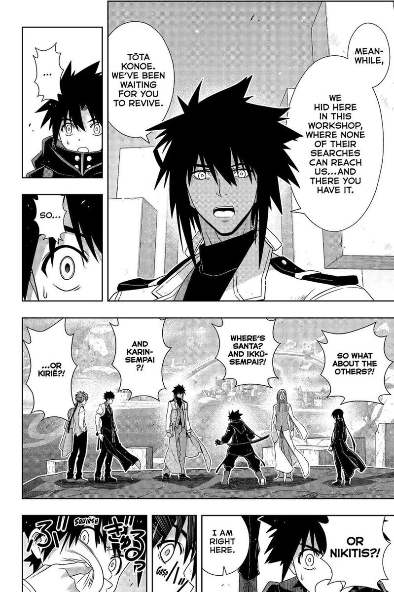 Uq Holder 179 7