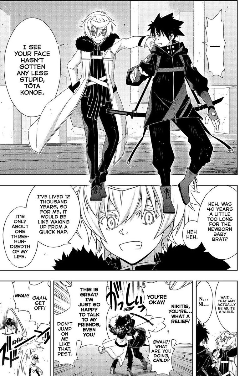 Uq Holder 179 8