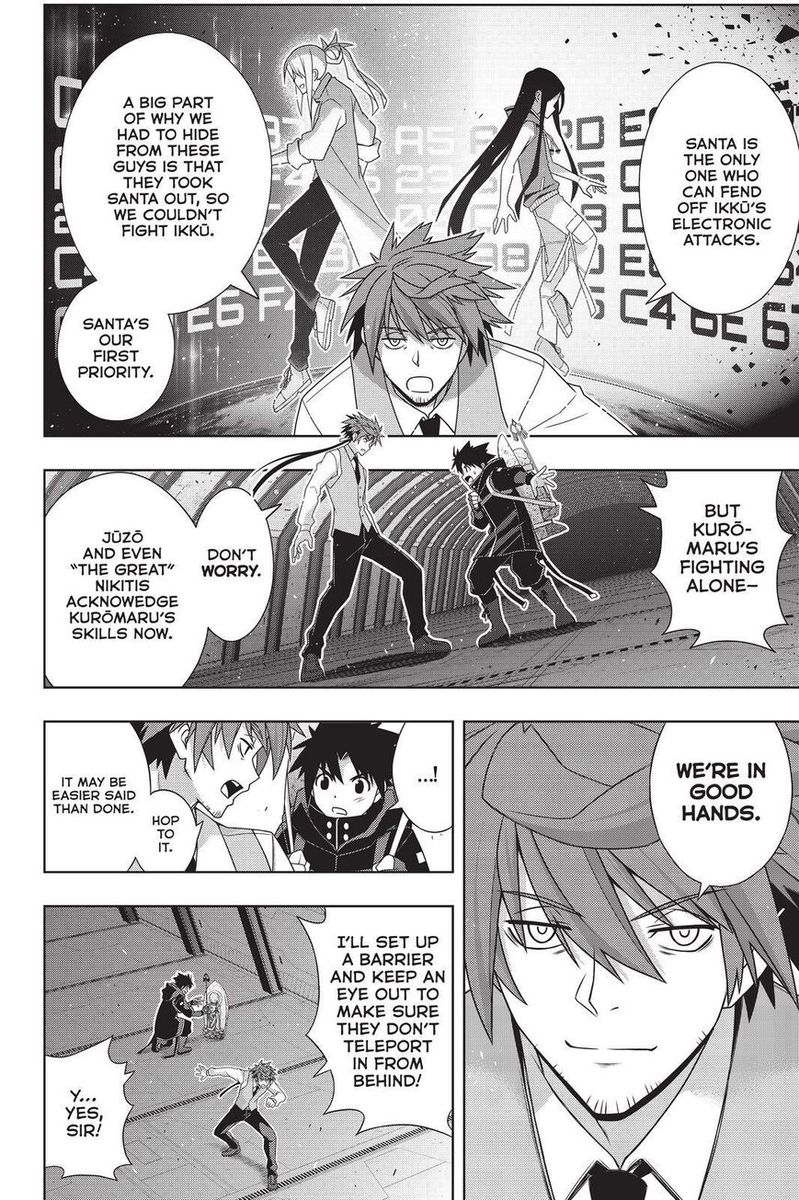 Uq Holder 180 12