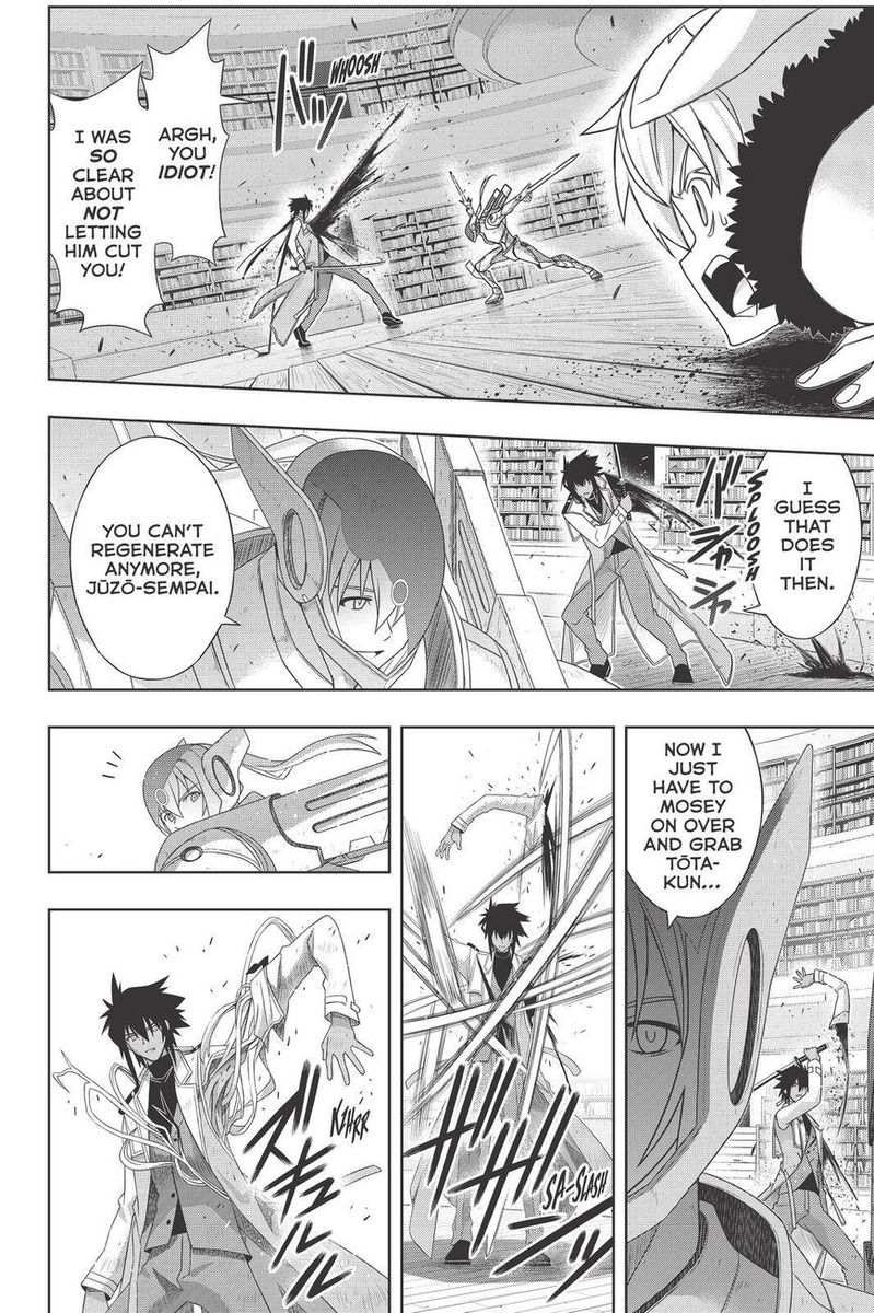 Uq Holder 180 16