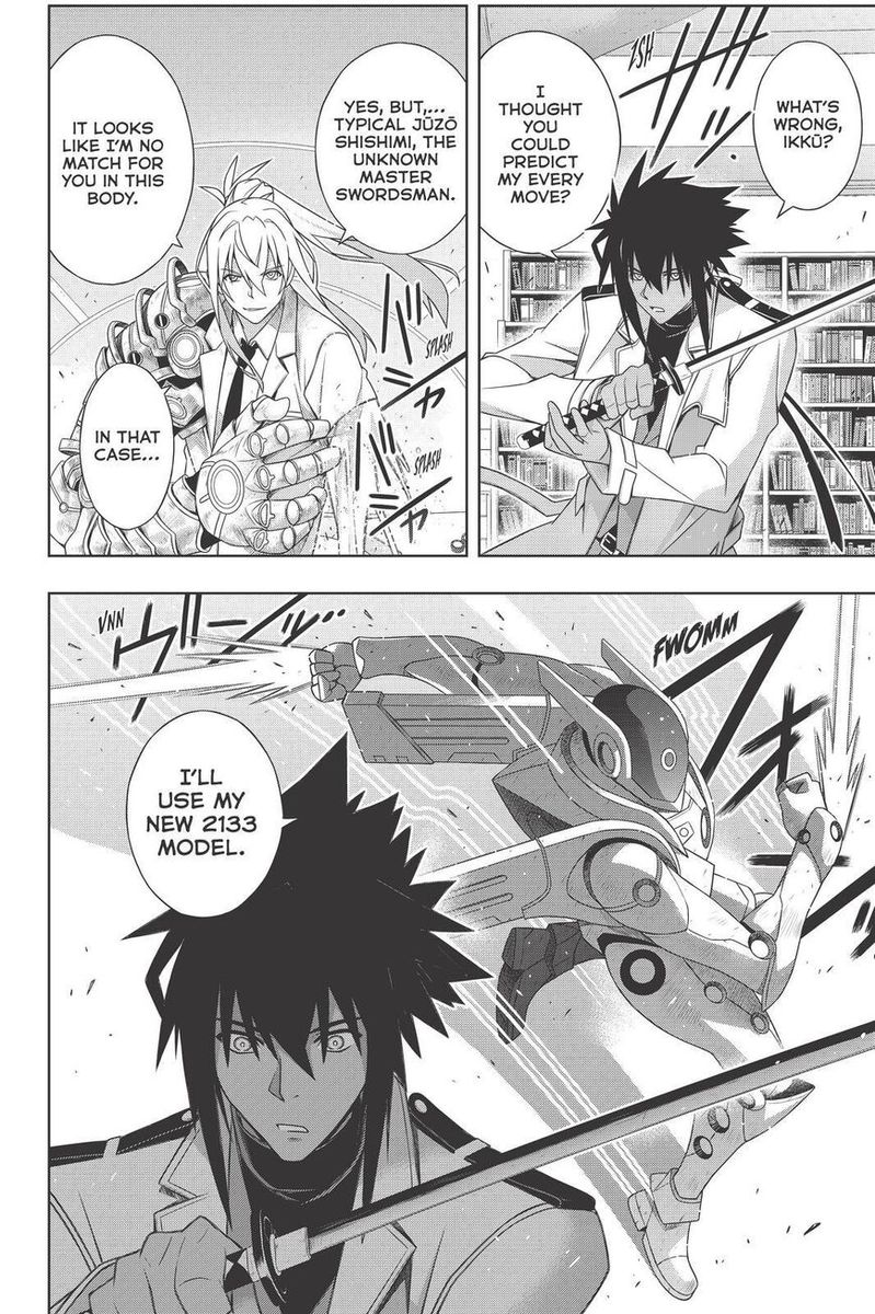 Uq Holder 180 4