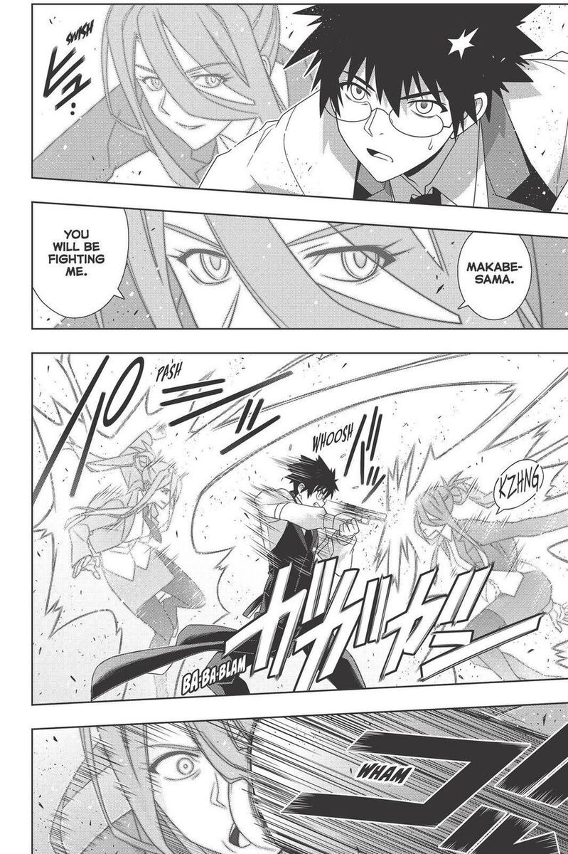 Uq Holder 180 6