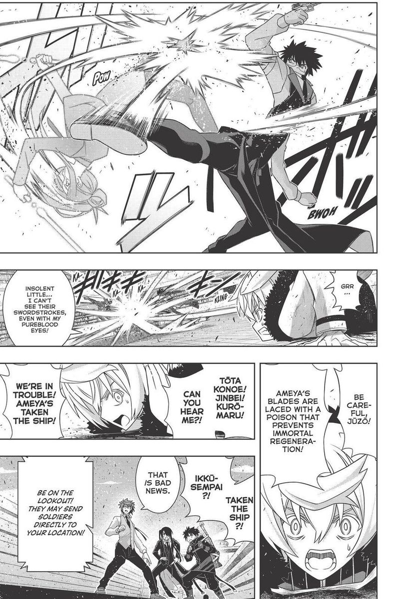 Uq Holder 180 7