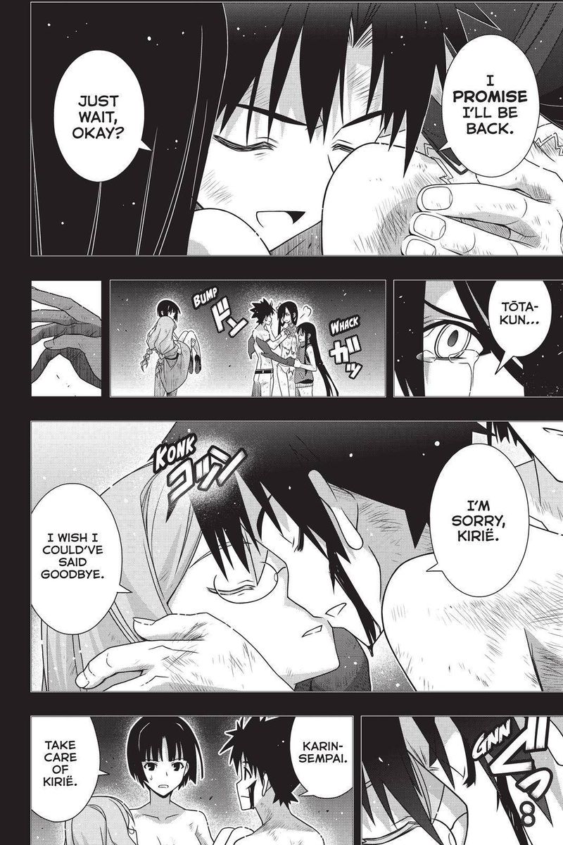 Uq Holder 181 14