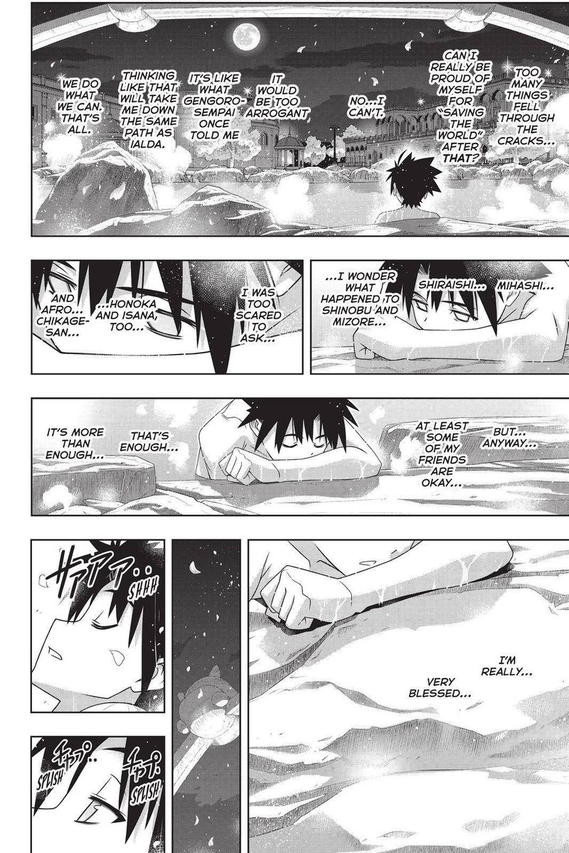 Uq Holder 181 20