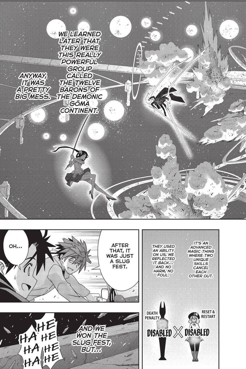 Uq Holder 181 7