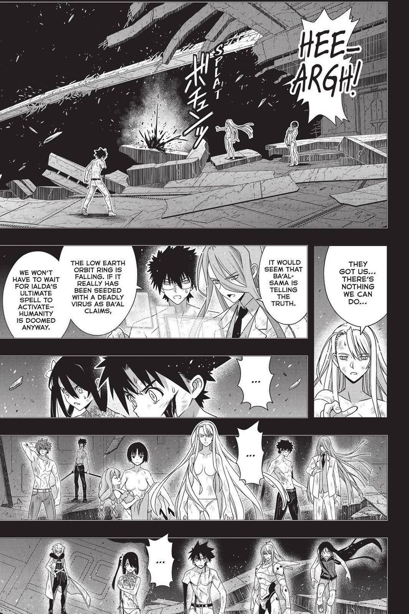 Uq Holder 181 9